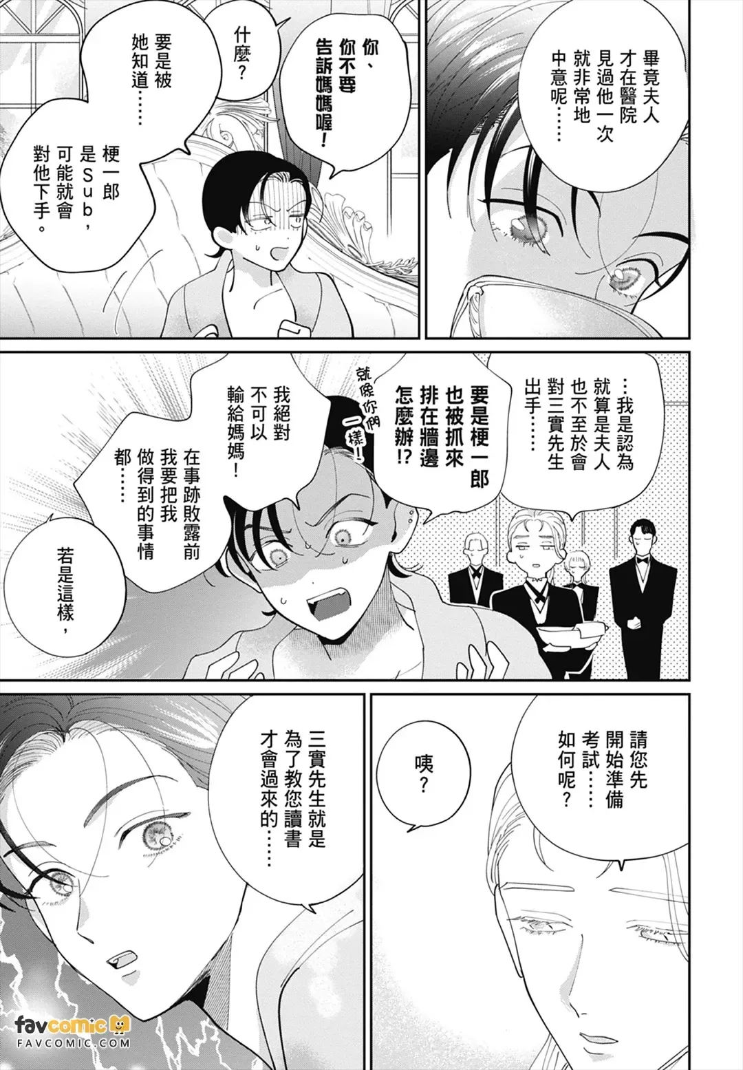 หน้า 133