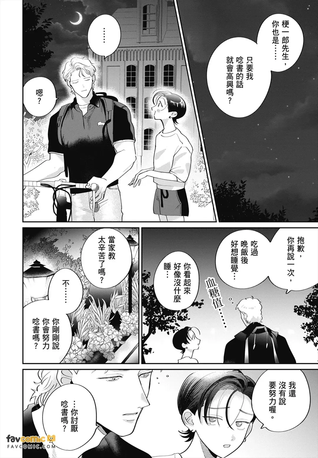หน้า 134
