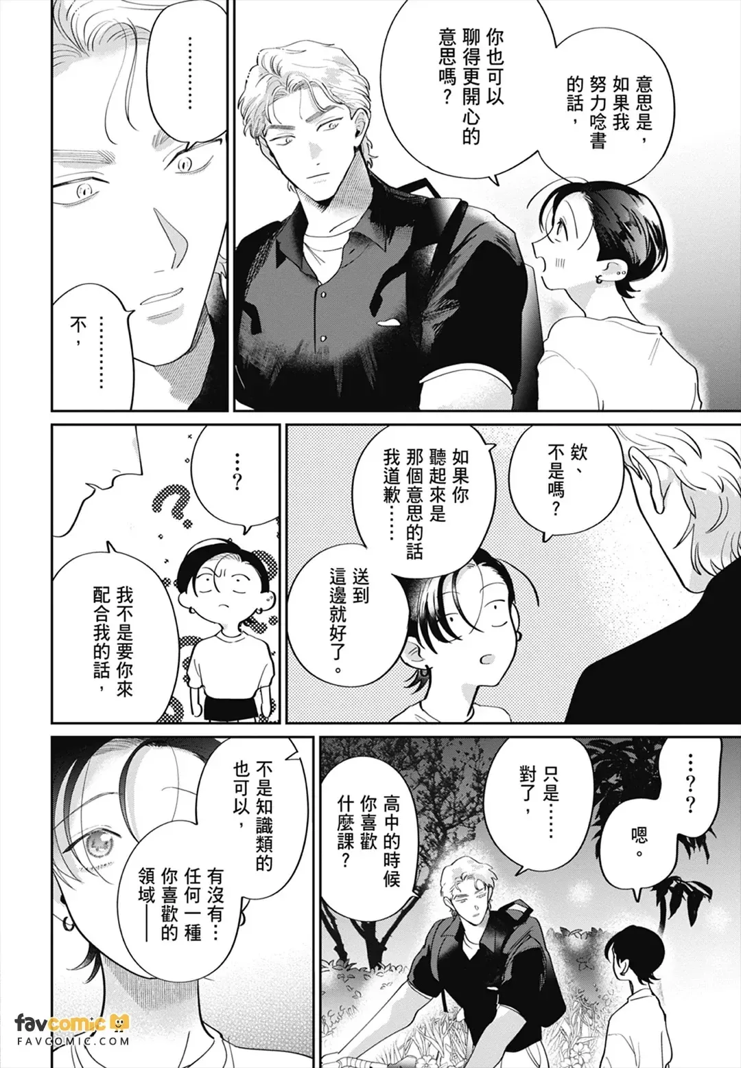 หน้า 136