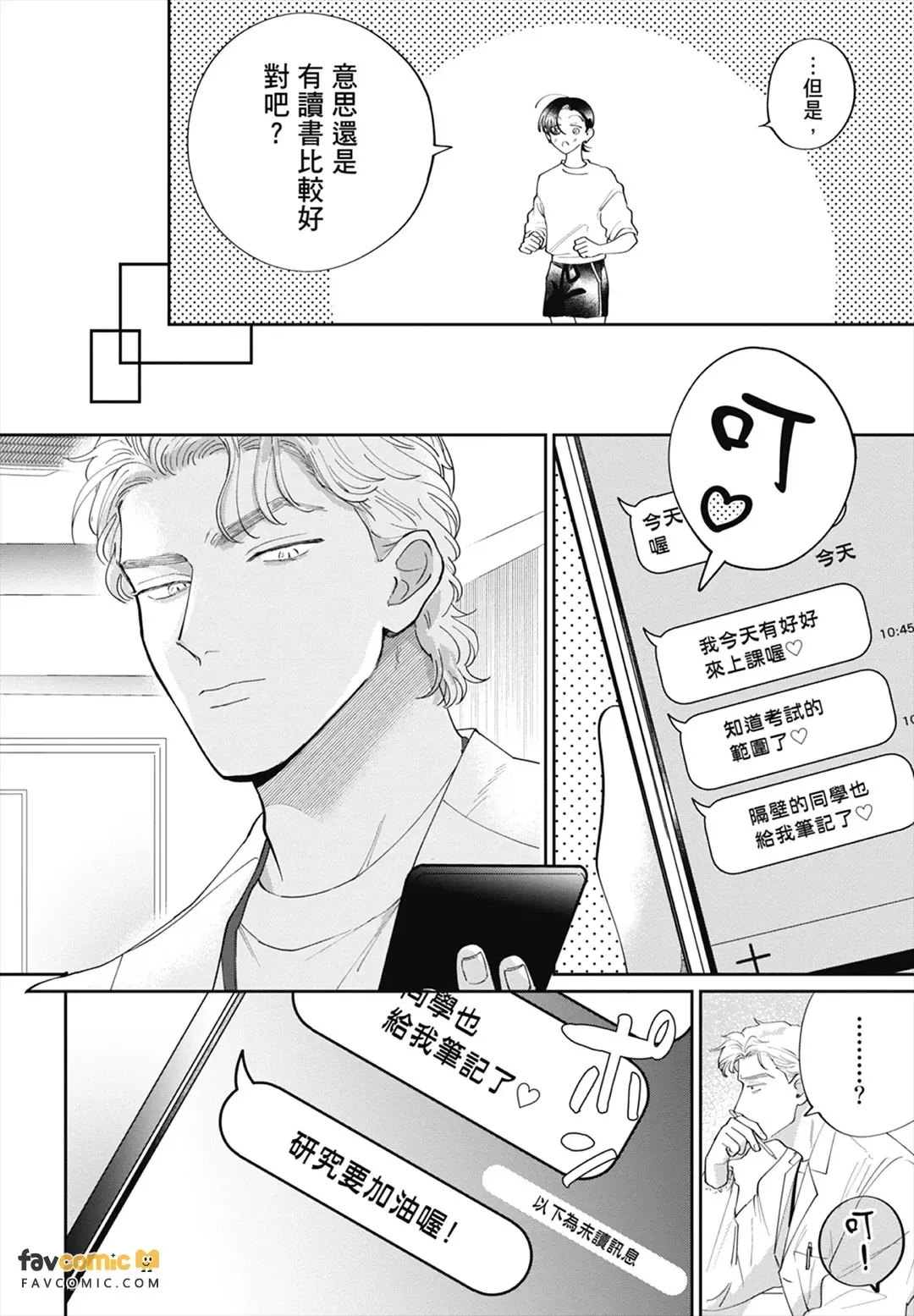 หน้า 138
