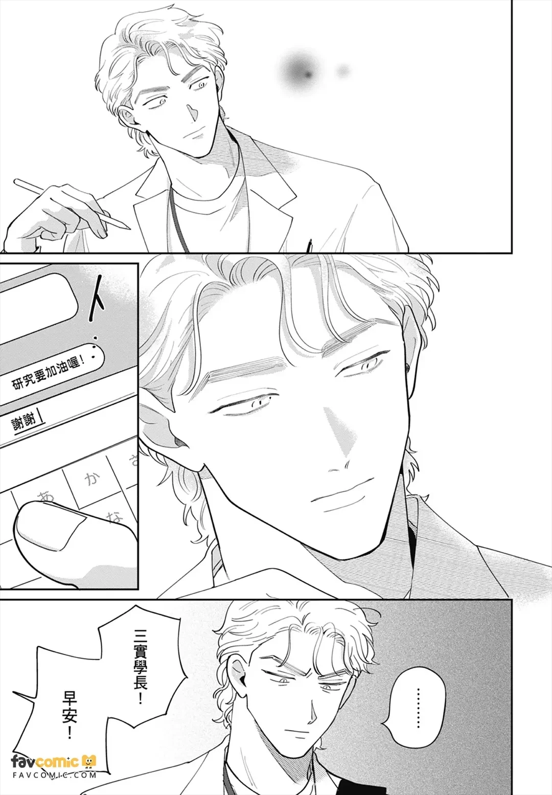 หน้า 139