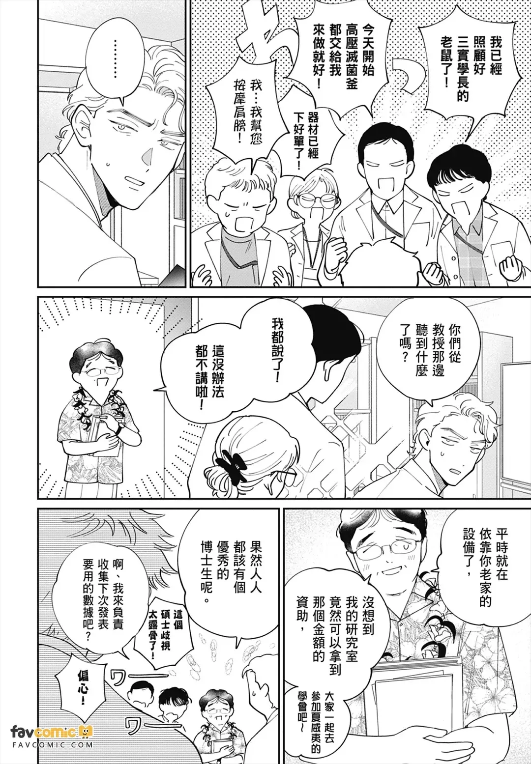 หน้า 140