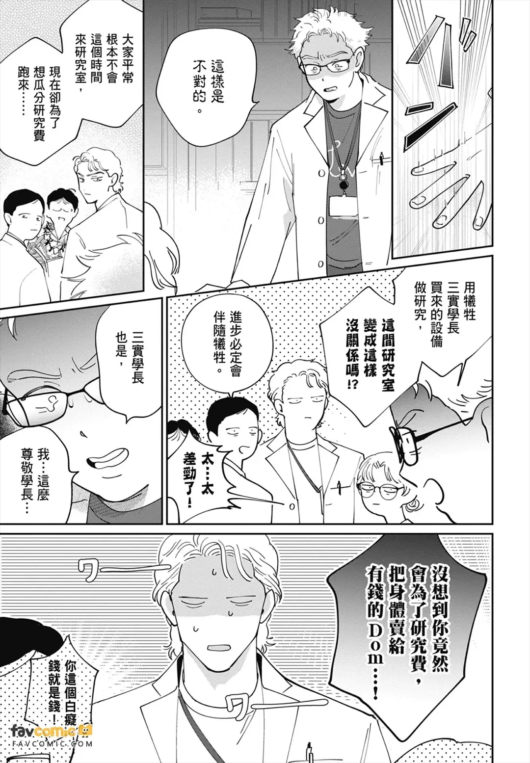 หน้า 141