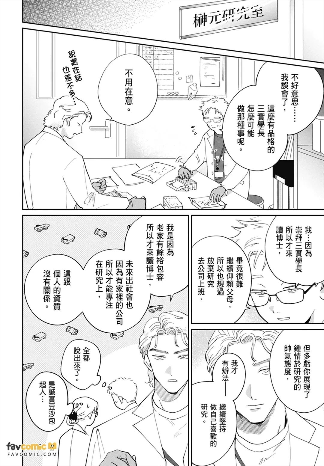 หน้า 142