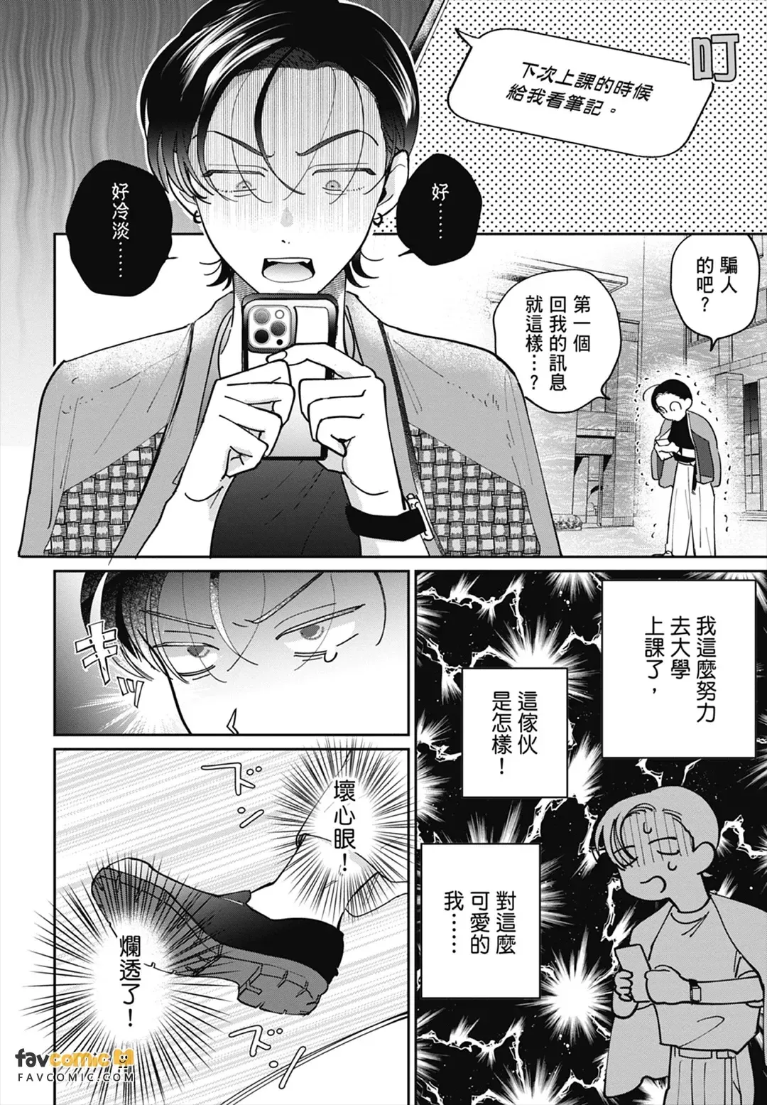 หน้า 144
