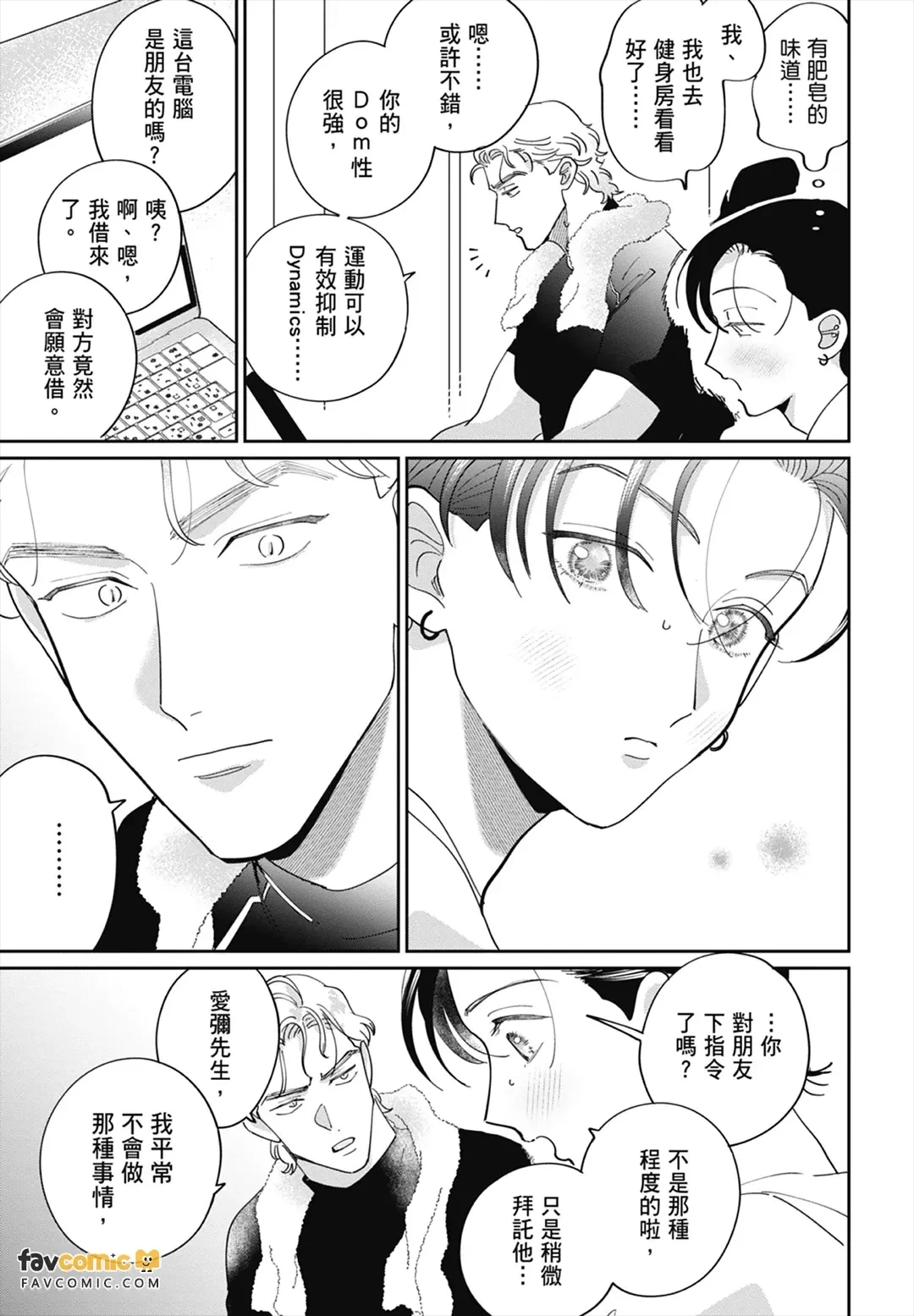 หน้า 147