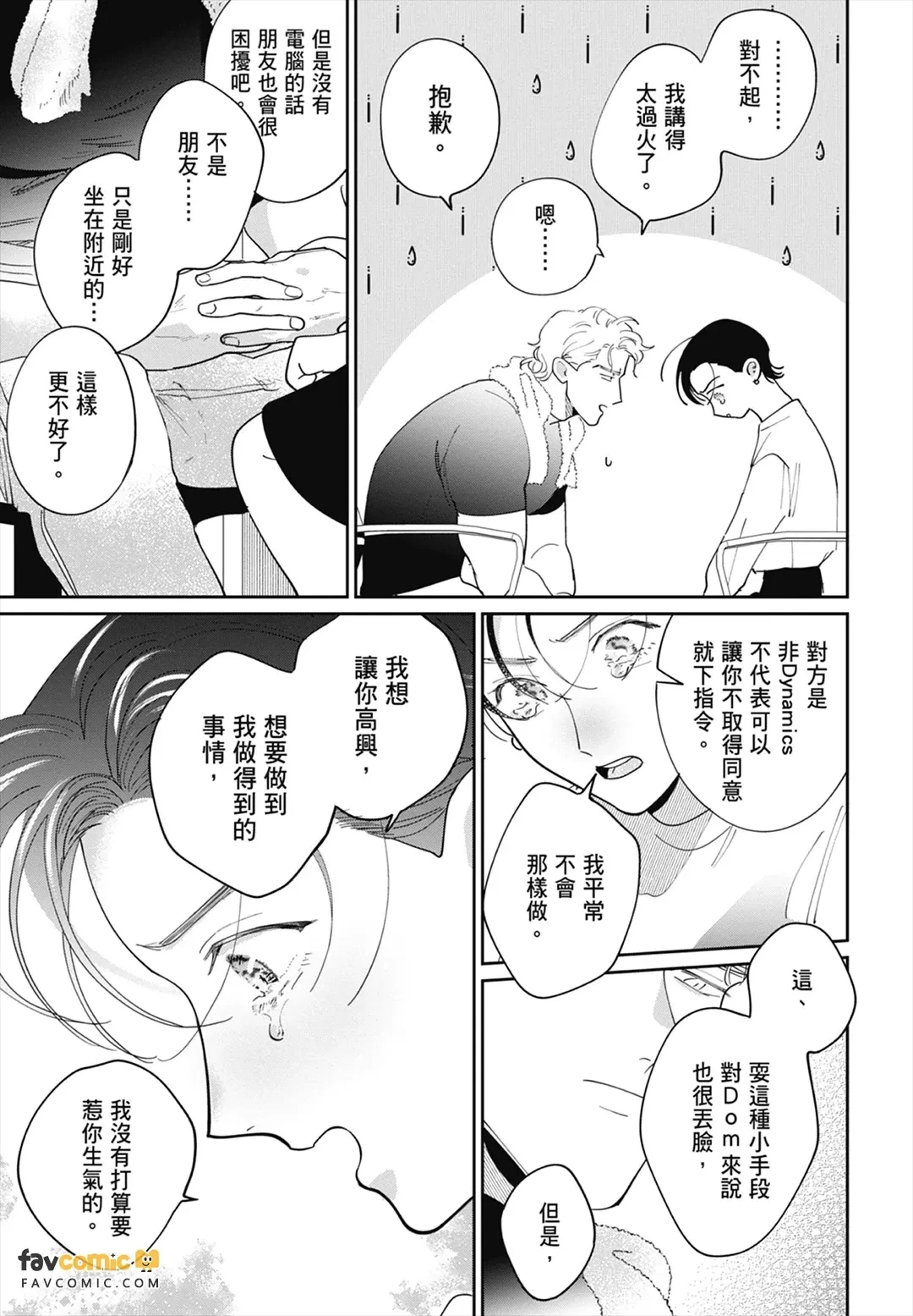 หน้า 149