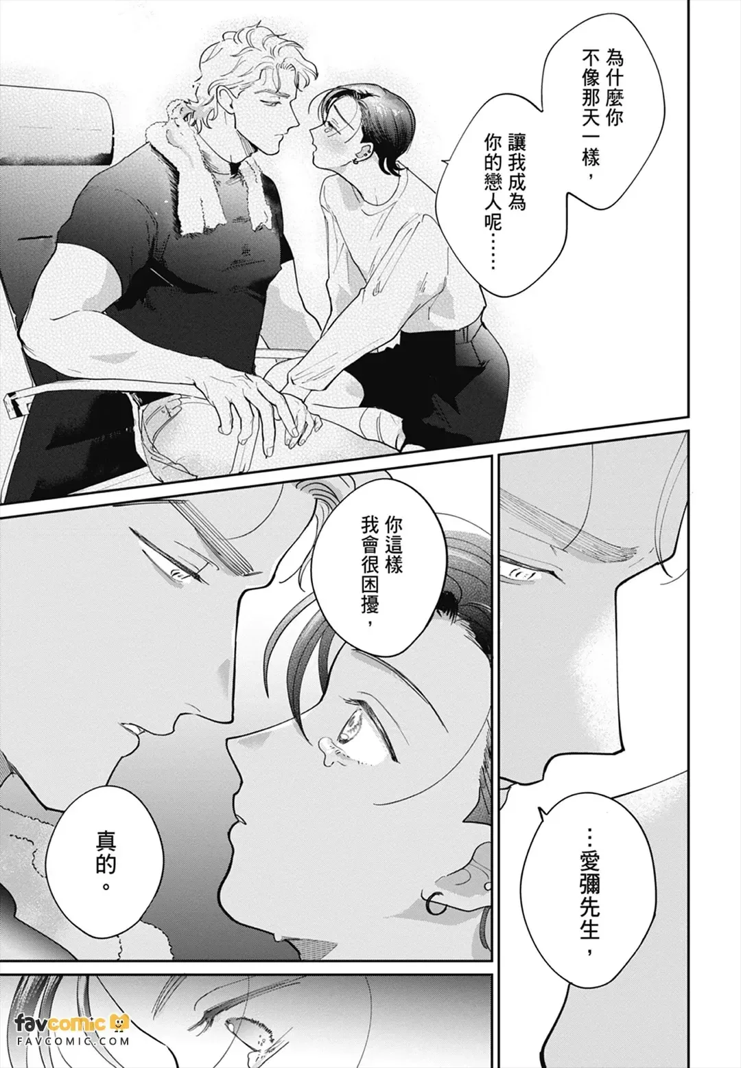 หน้า 151