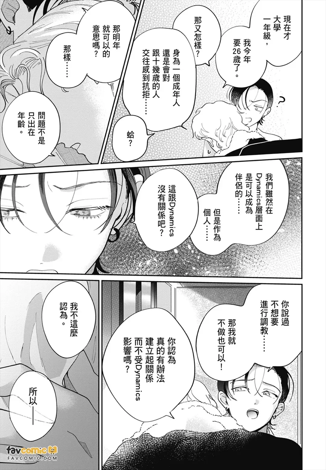 หน้า 153
