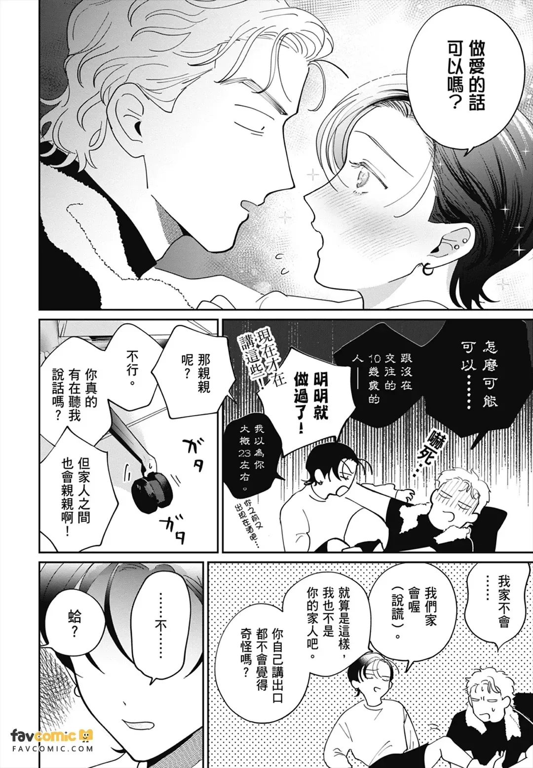 หน้า 156