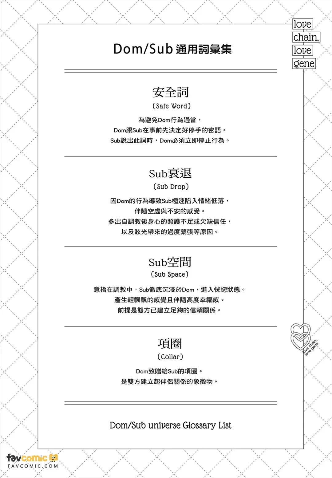 หน้า 160