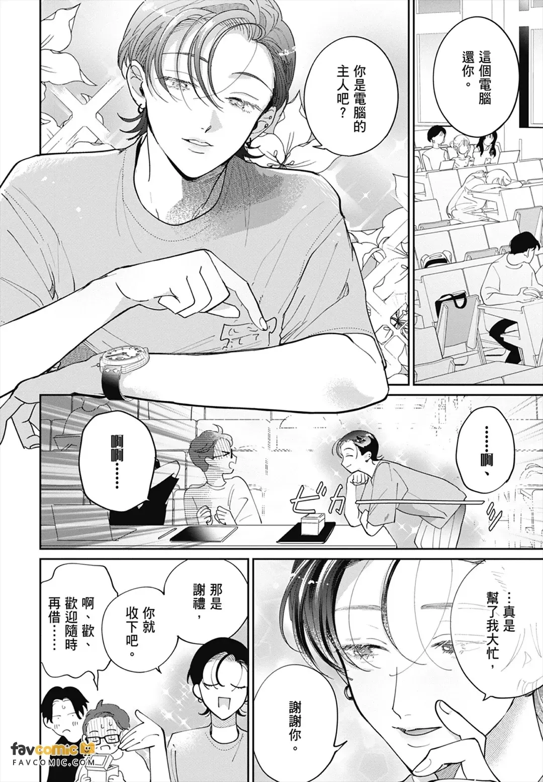 หน้า 162