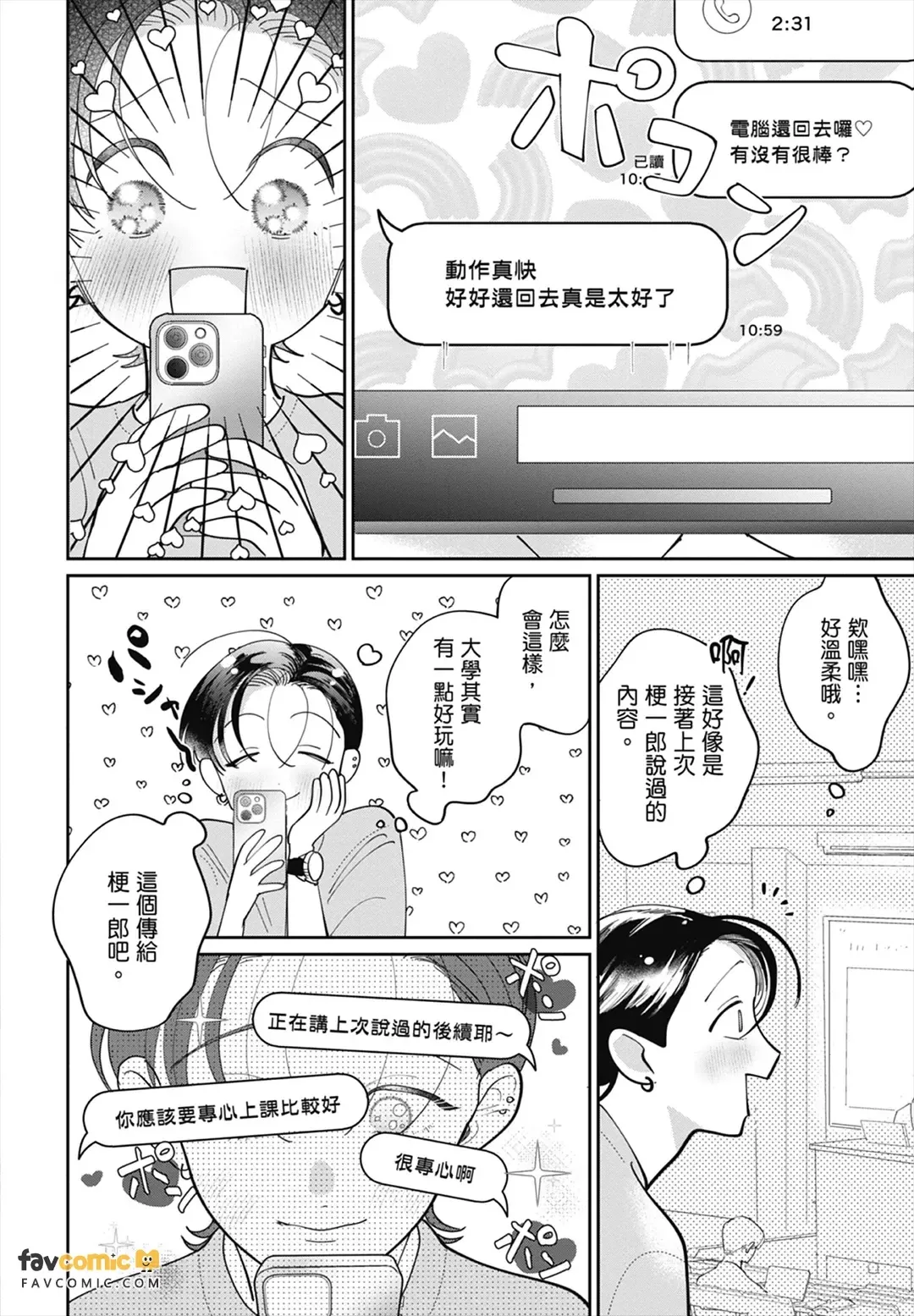 หน้า 164
