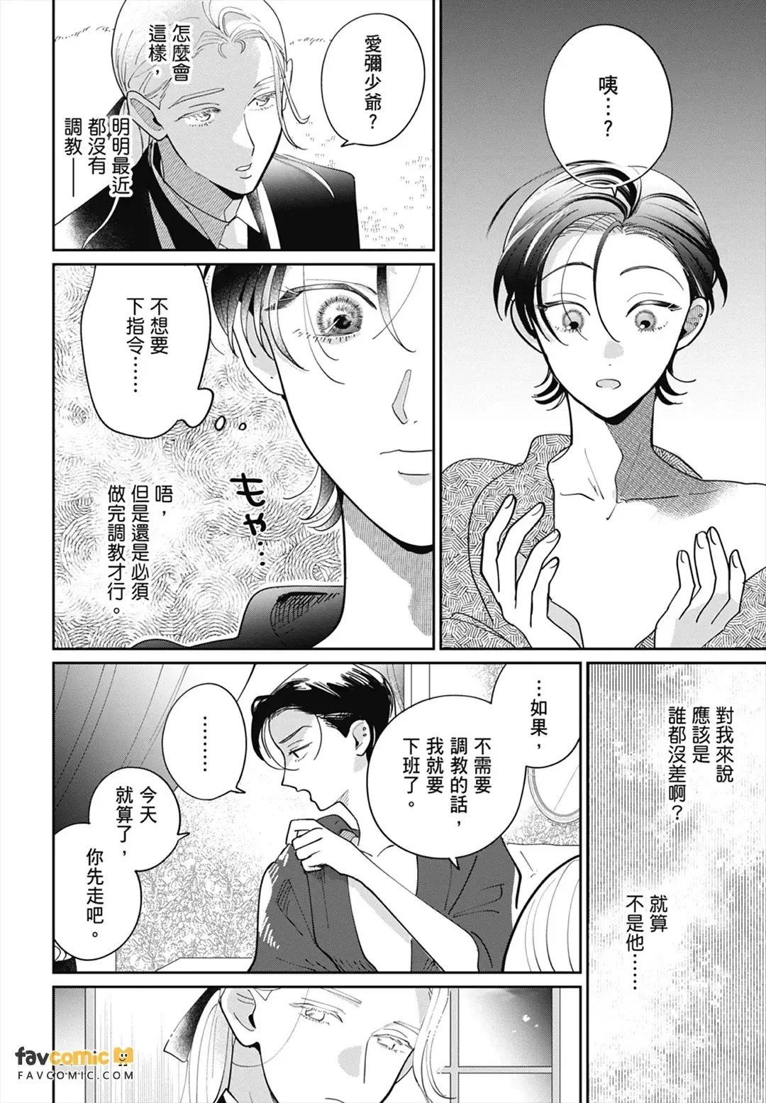 หน้า 168