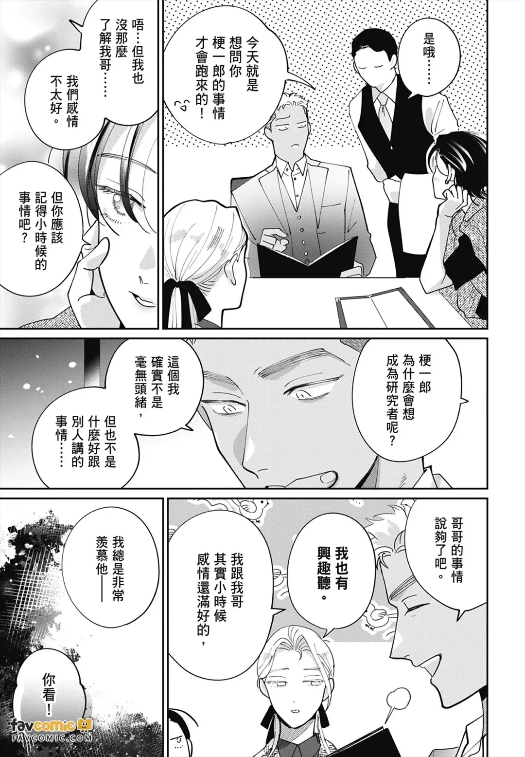 หน้า 171