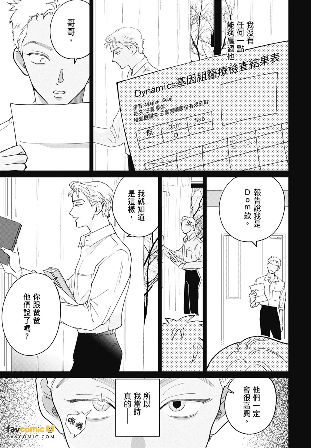หน้า 173