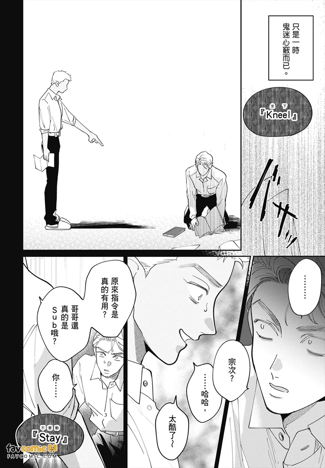 หน้า 174