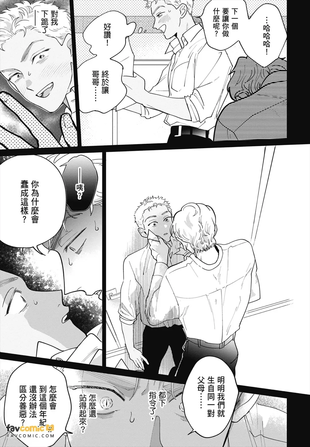 หน้า 175