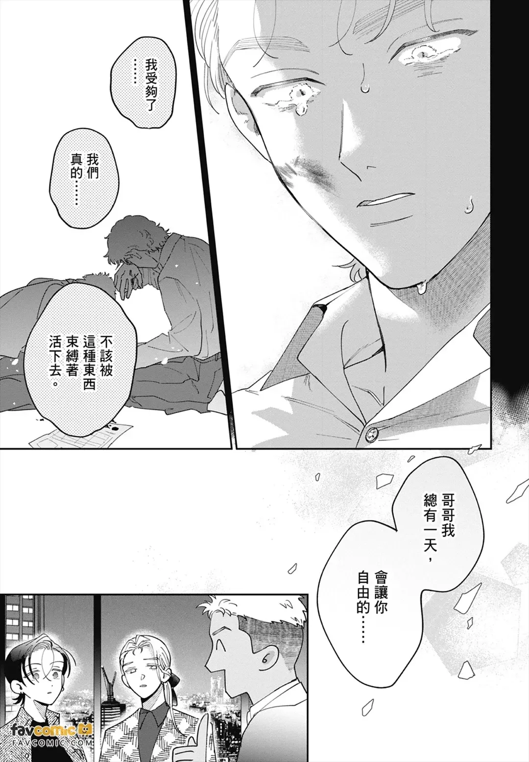 หน้า 177