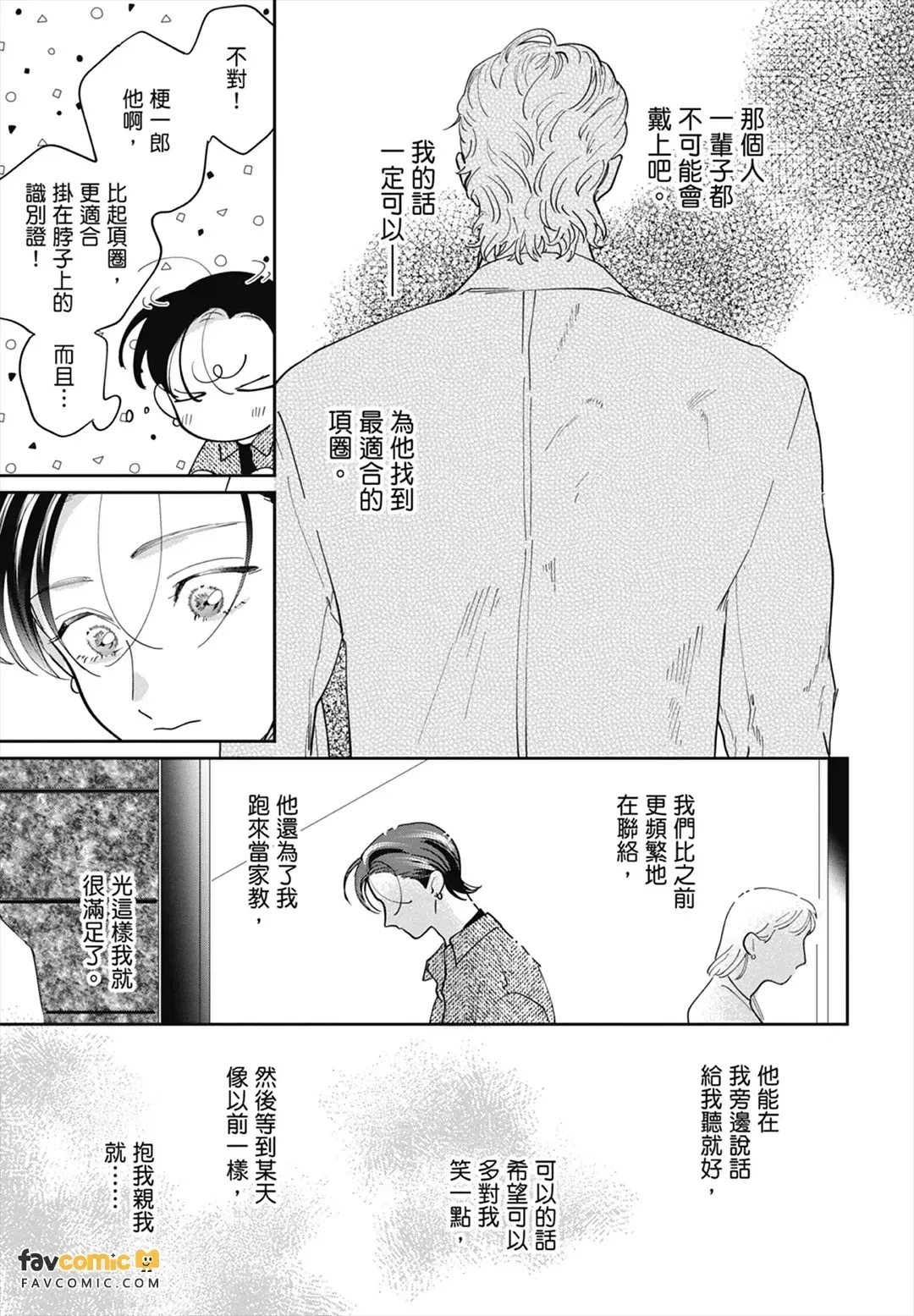 หน้า 179