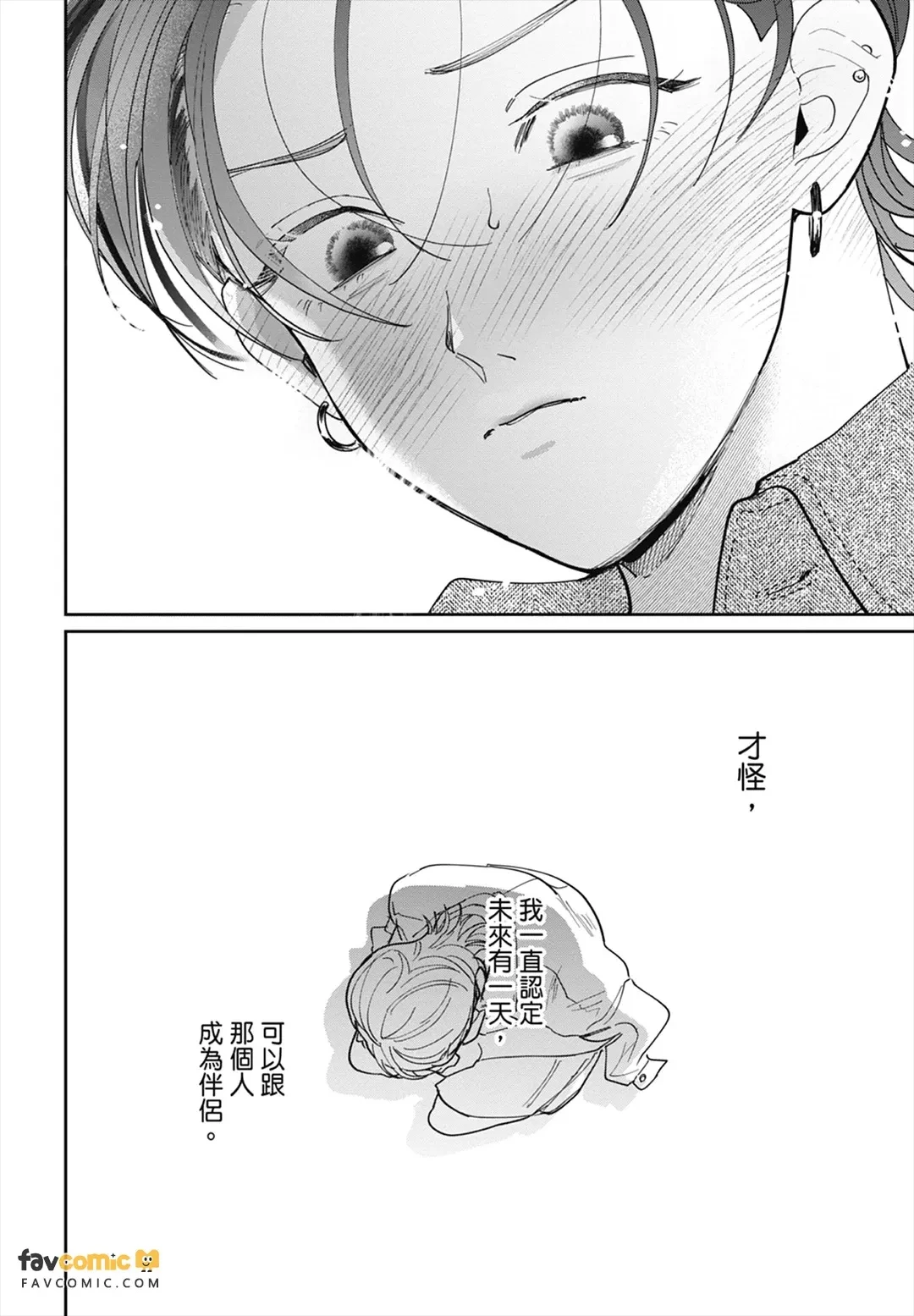 หน้า 180