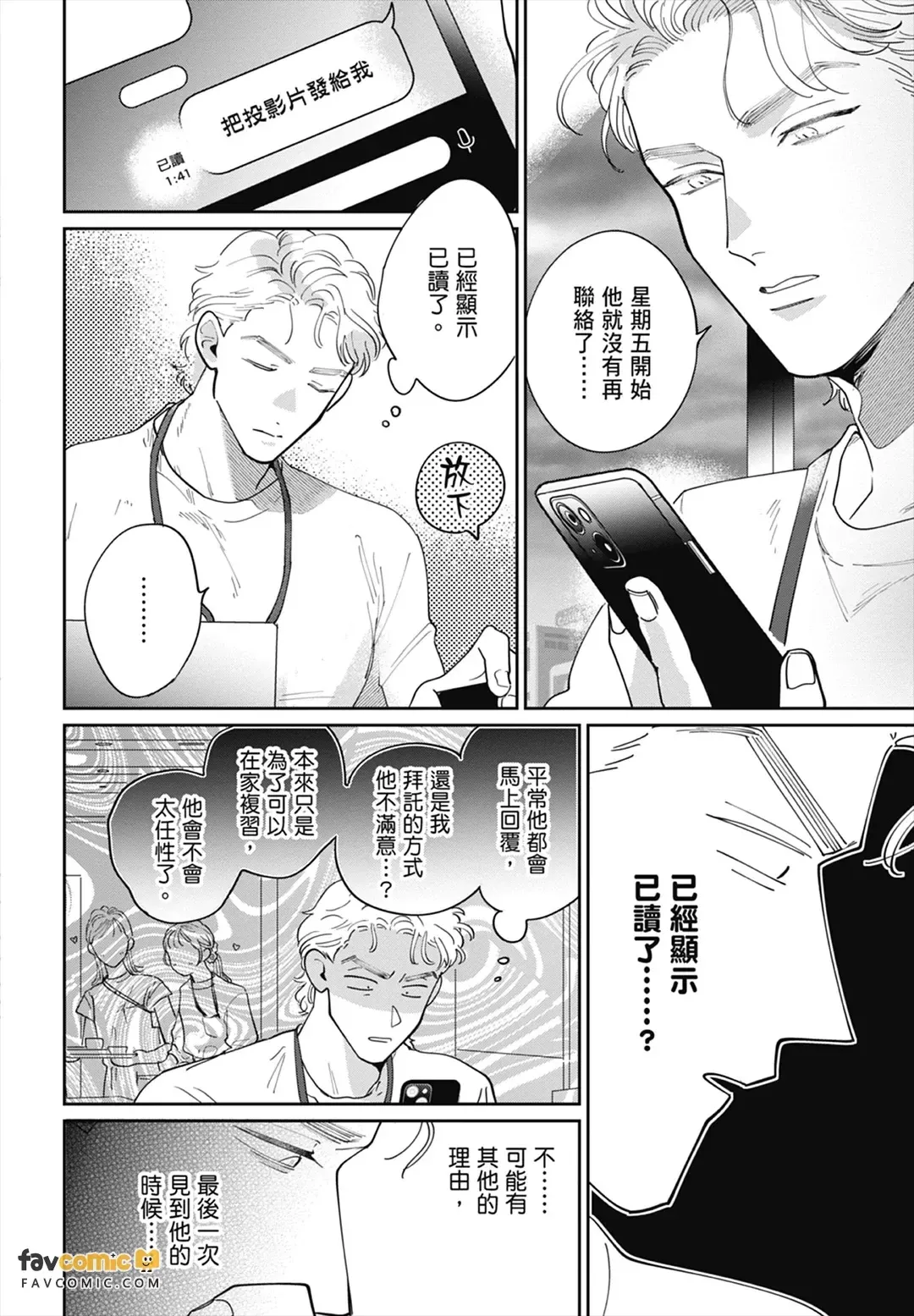 หน้า 184