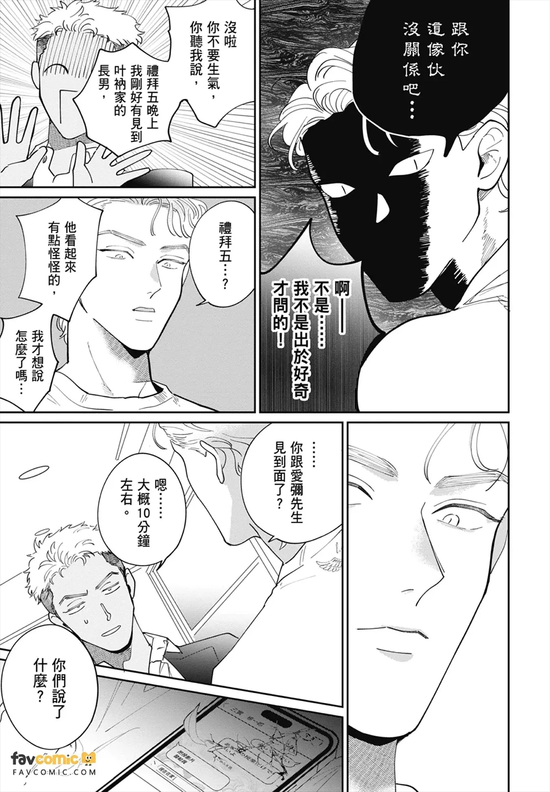 หน้า 187