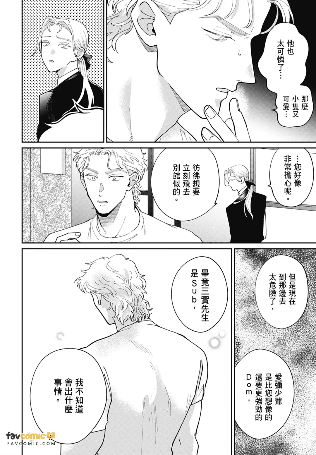 หน้า 198