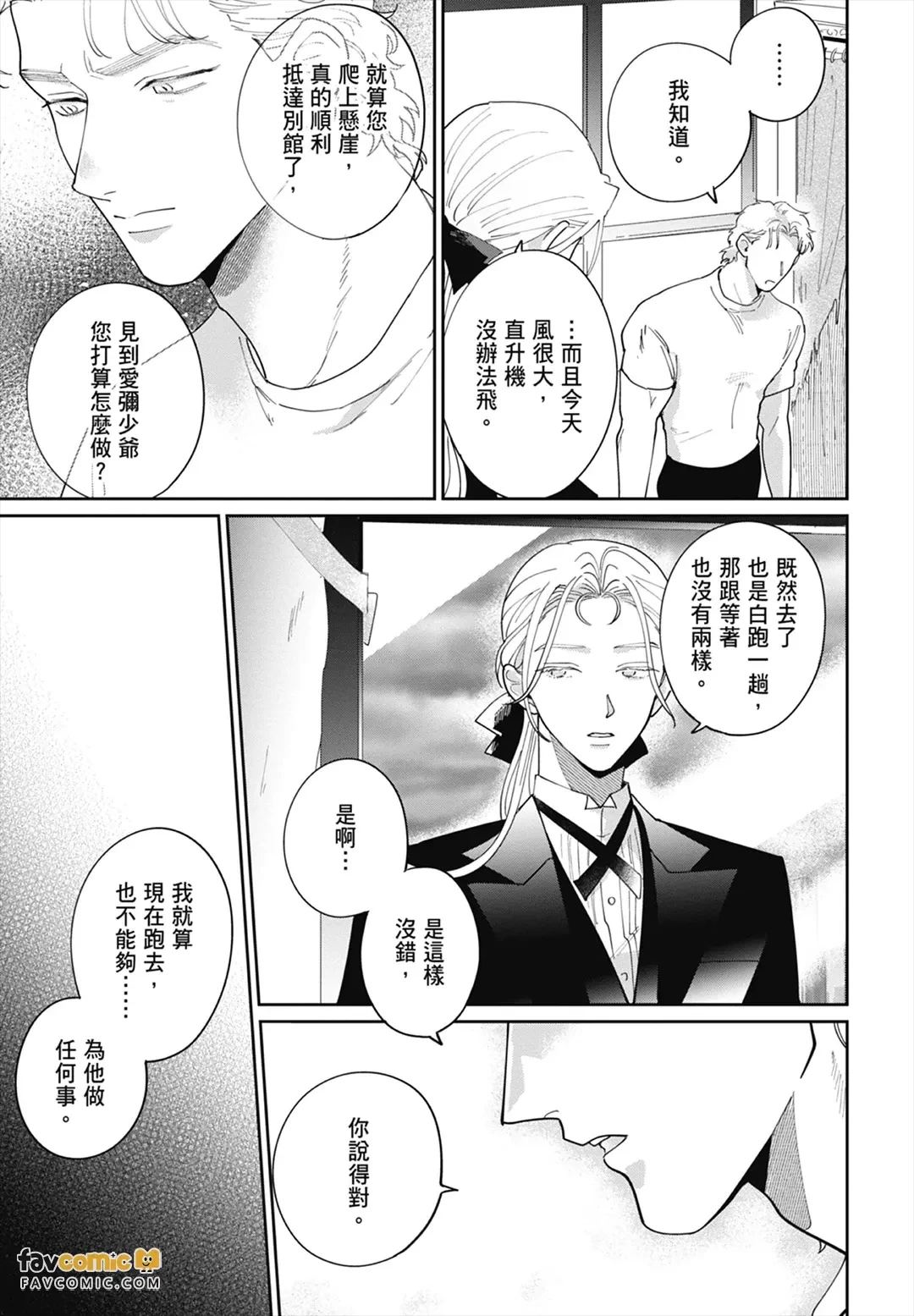 หน้า 199