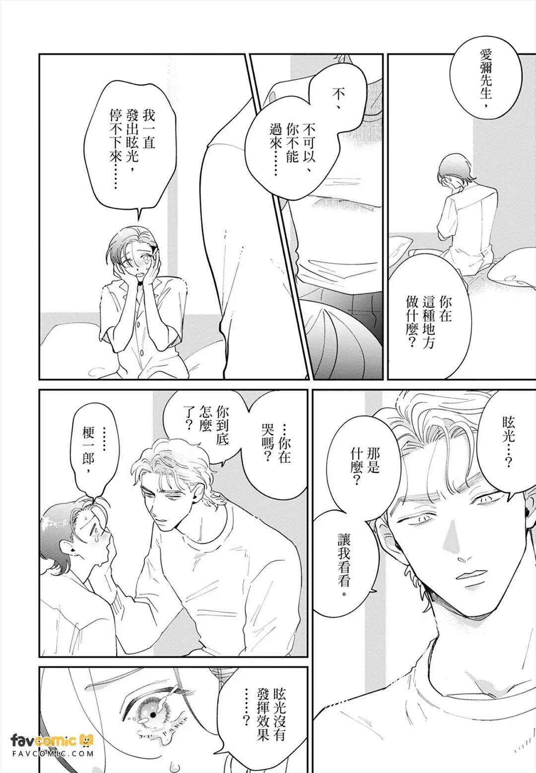 หน้า 202