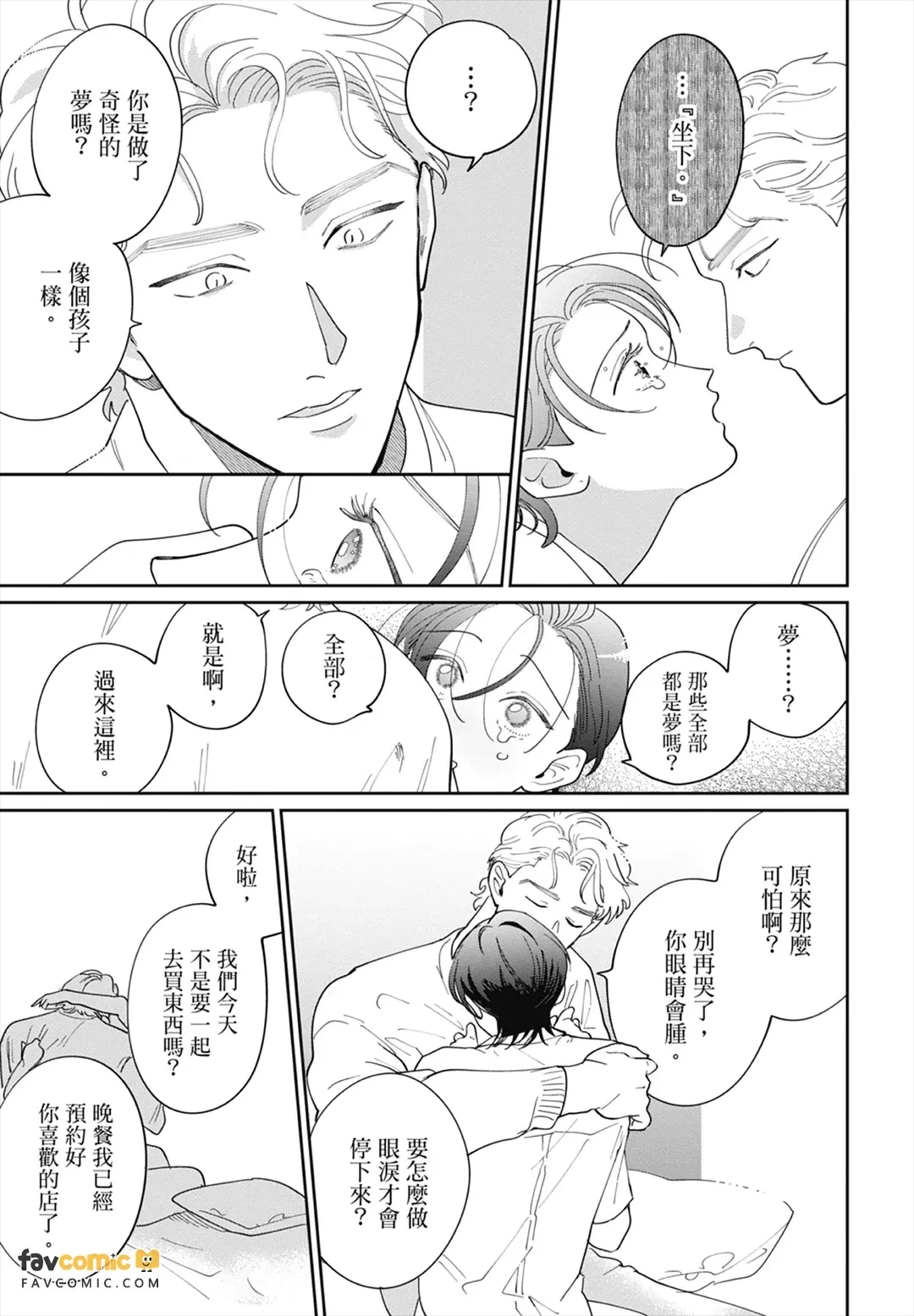 หน้า 203