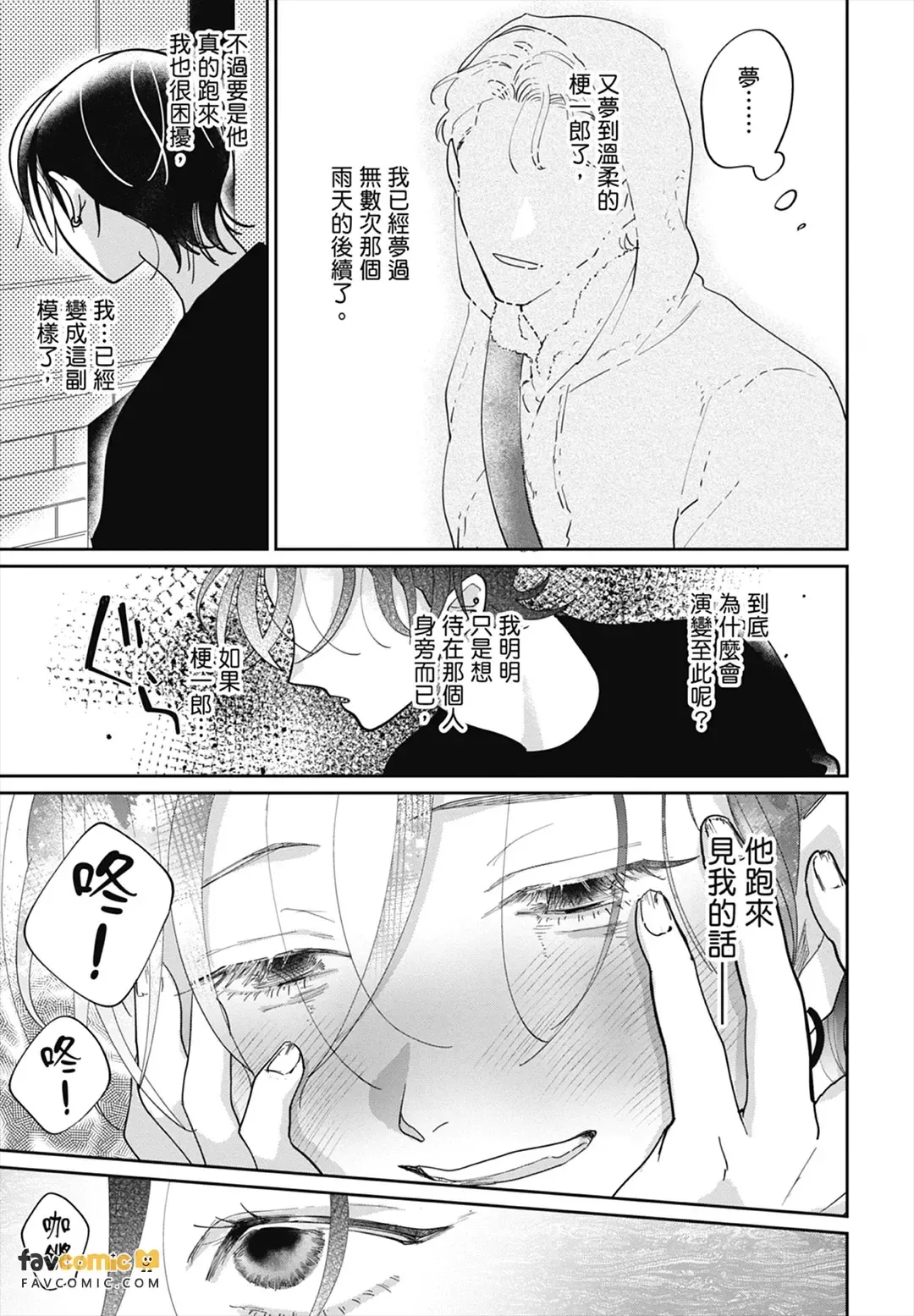 หน้า 205