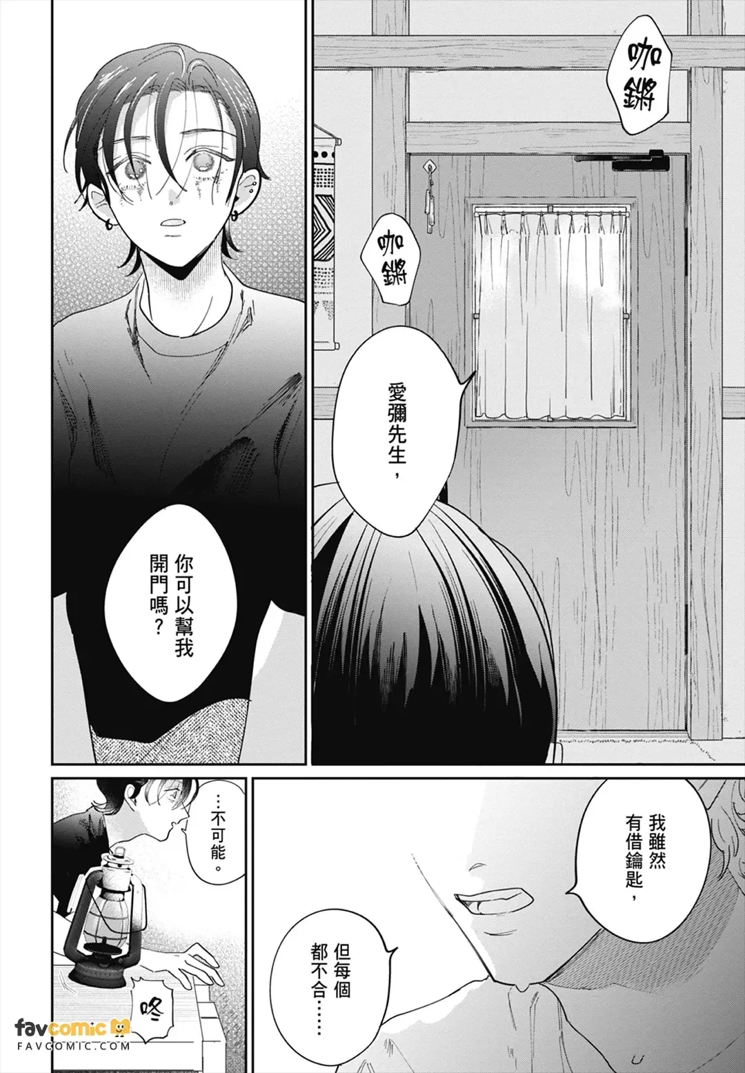 หน้า 206