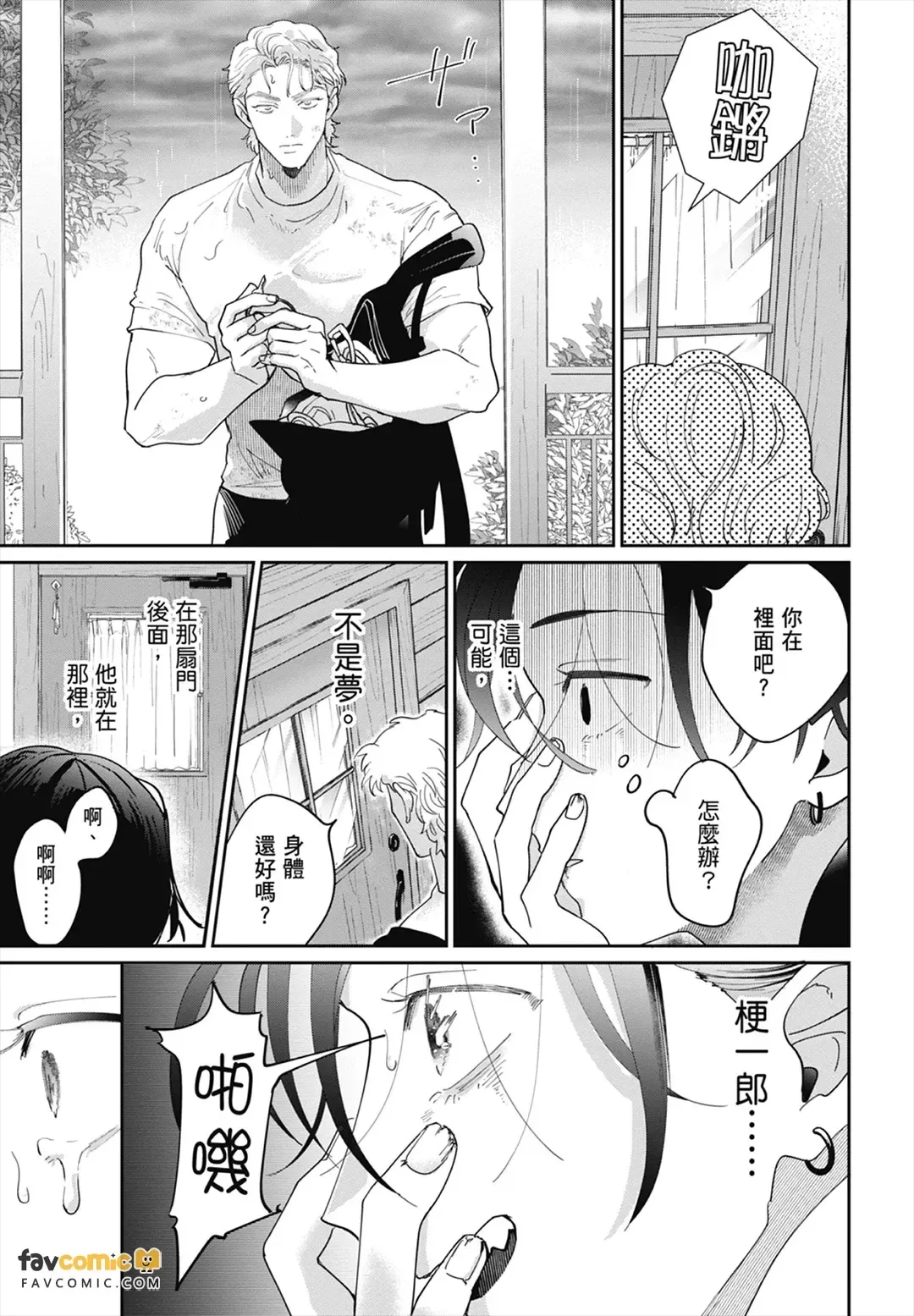 หน้า 207