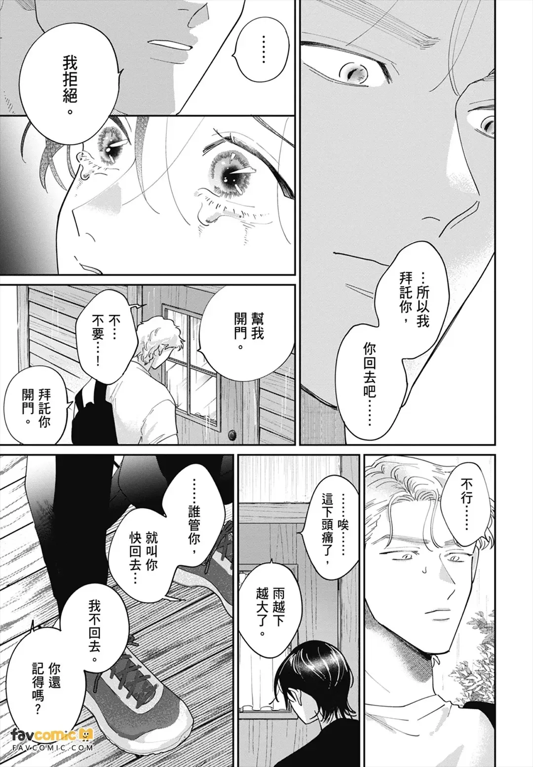 หน้า 211