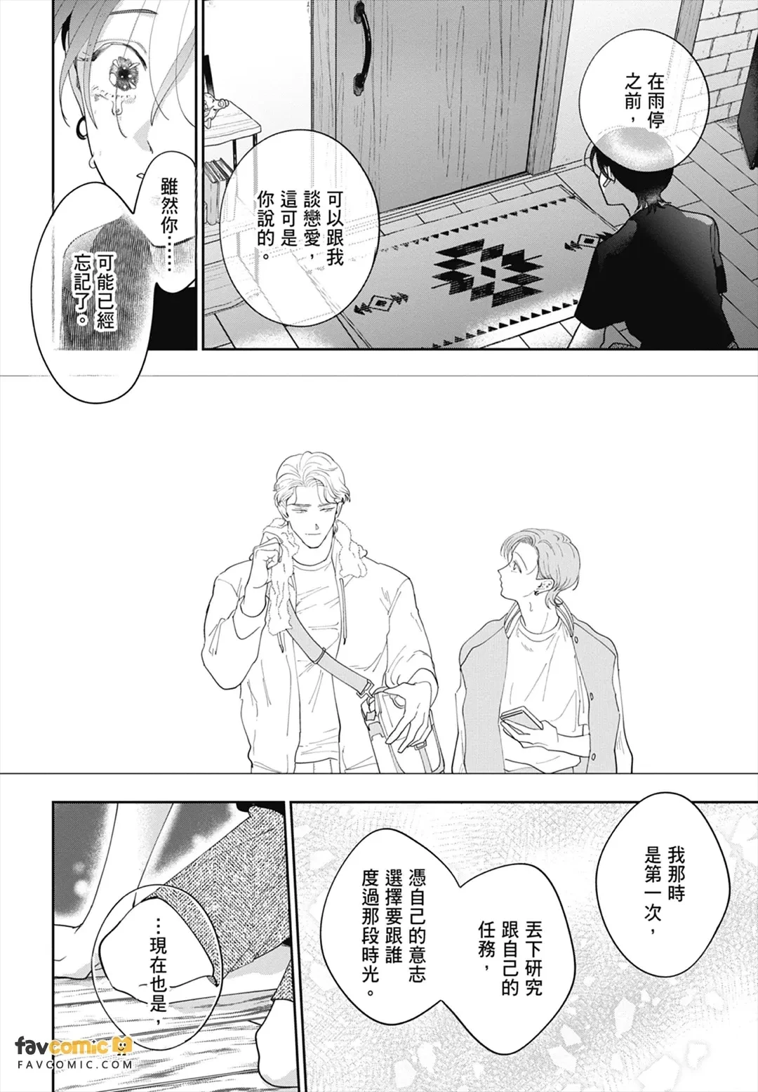 หน้า 212