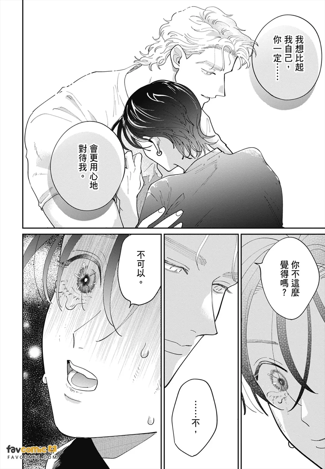 หน้า 216
