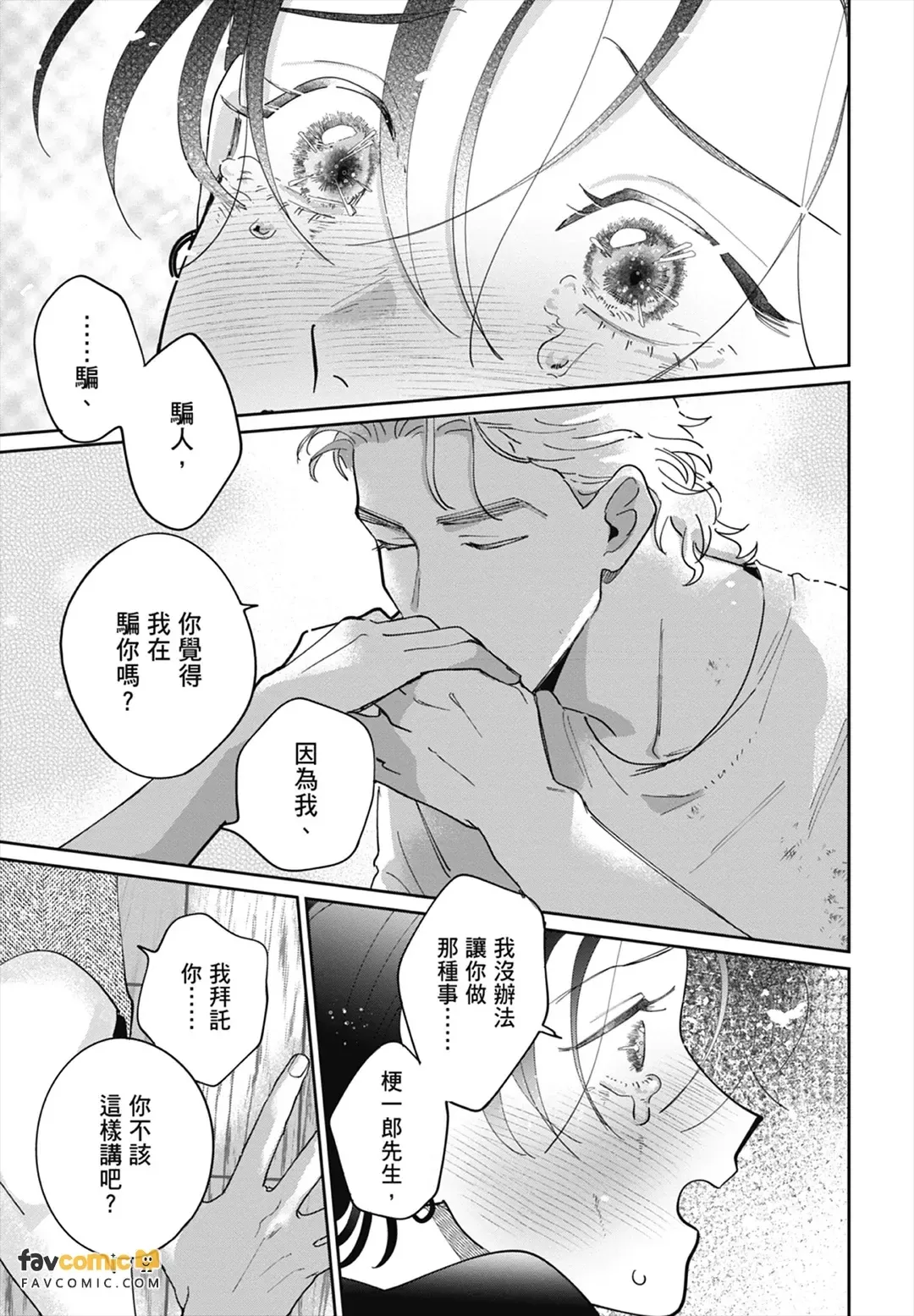 หน้า 219