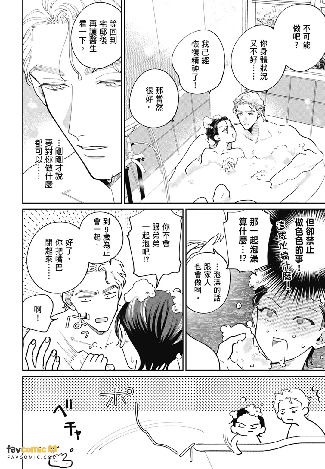 หน้า 228