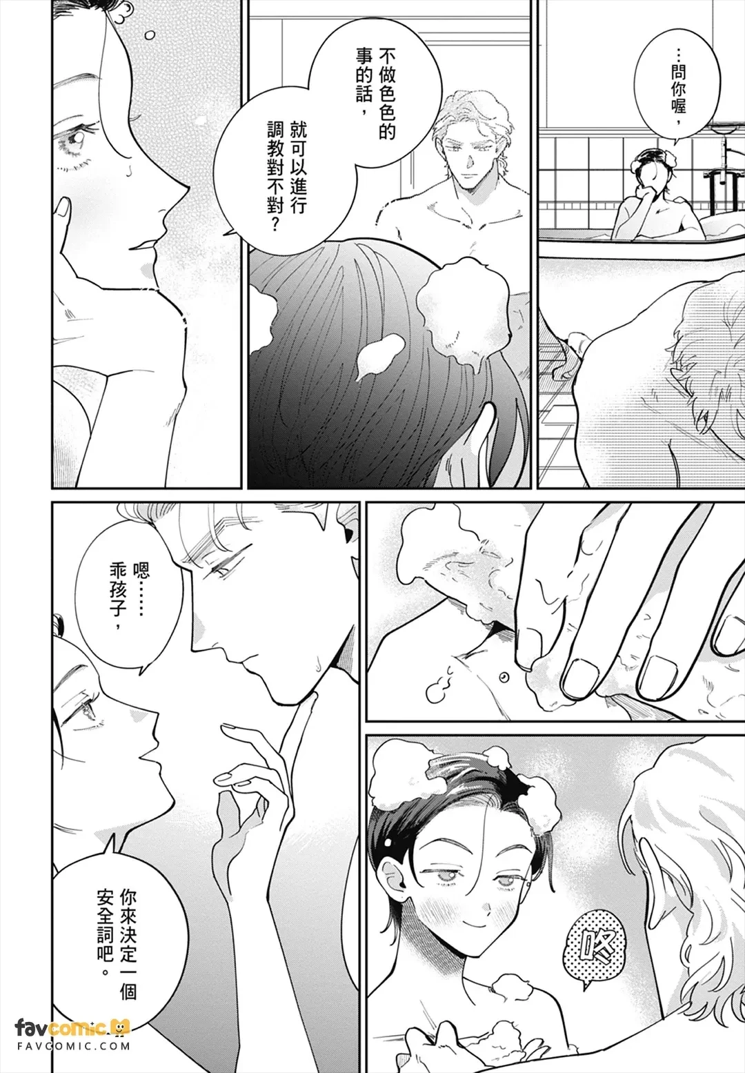 หน้า 230