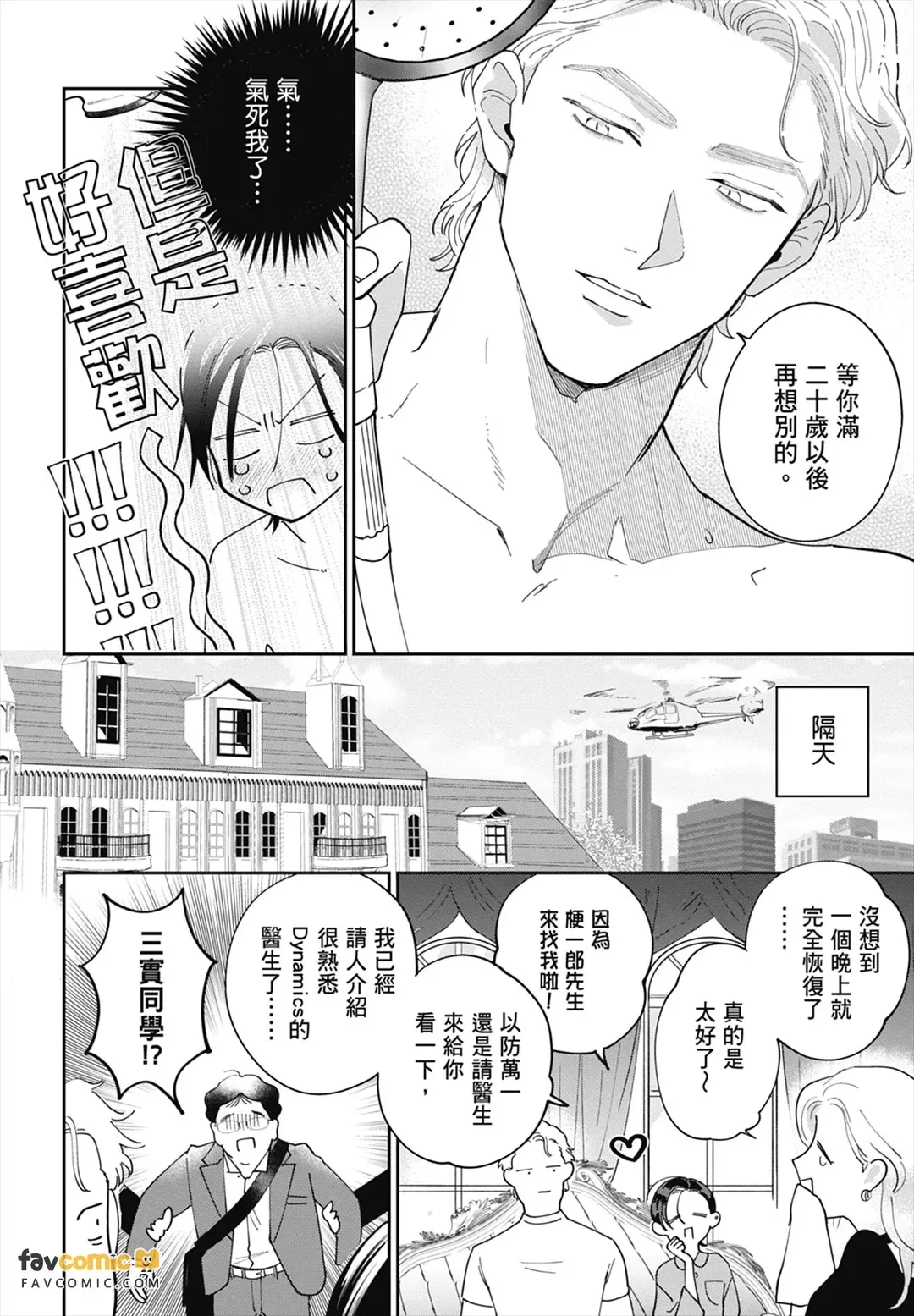 หน้า 232