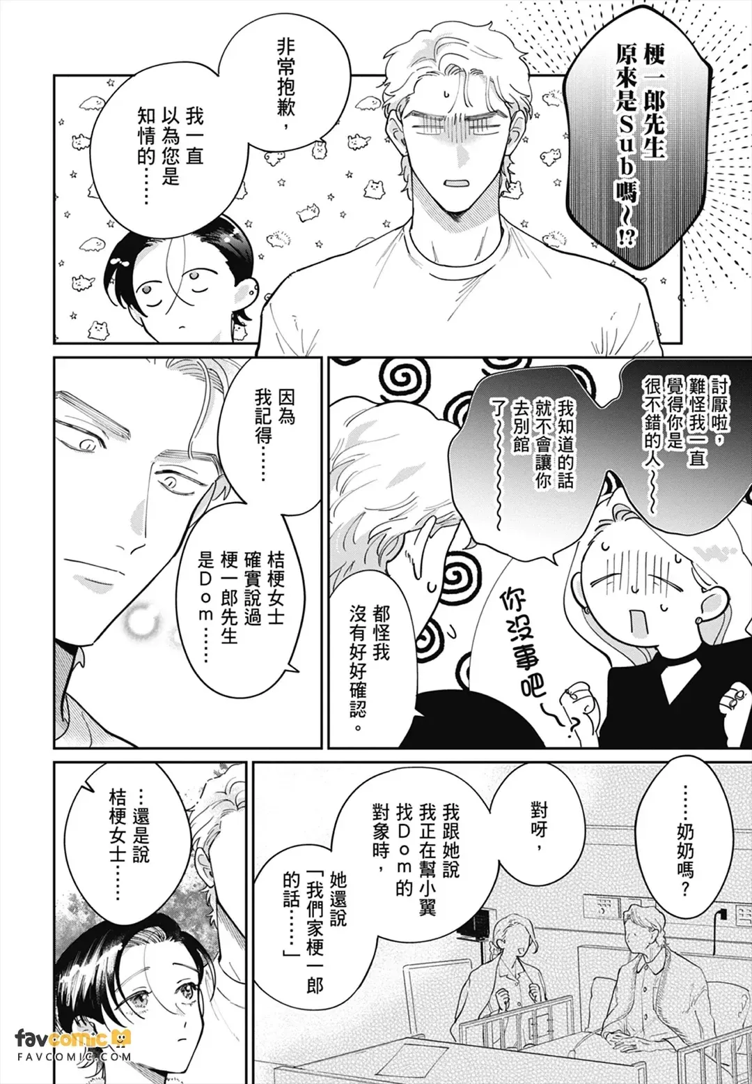 หน้า 234
