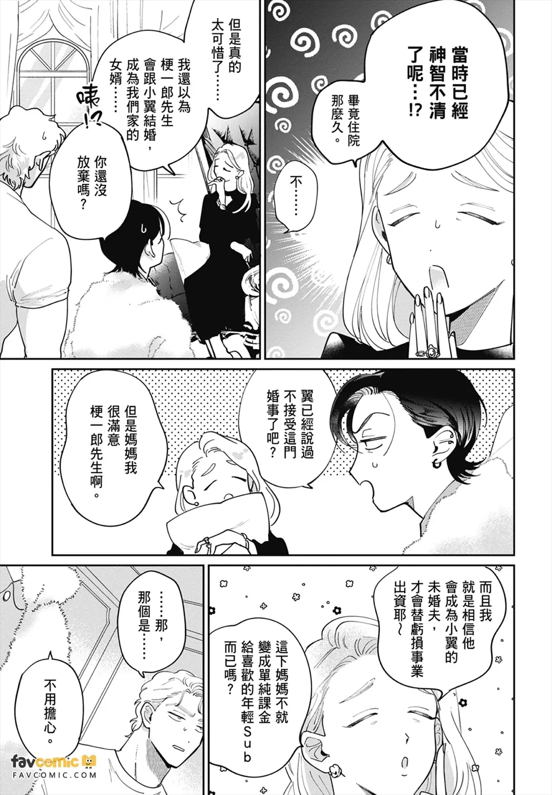 หน้า 235