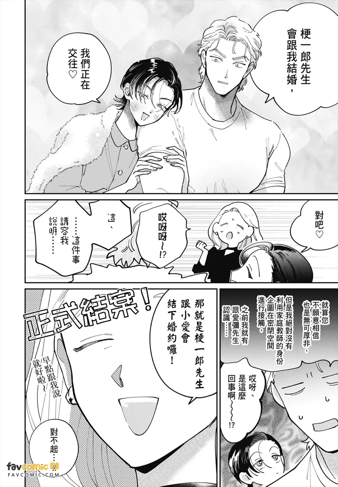 หน้า 236