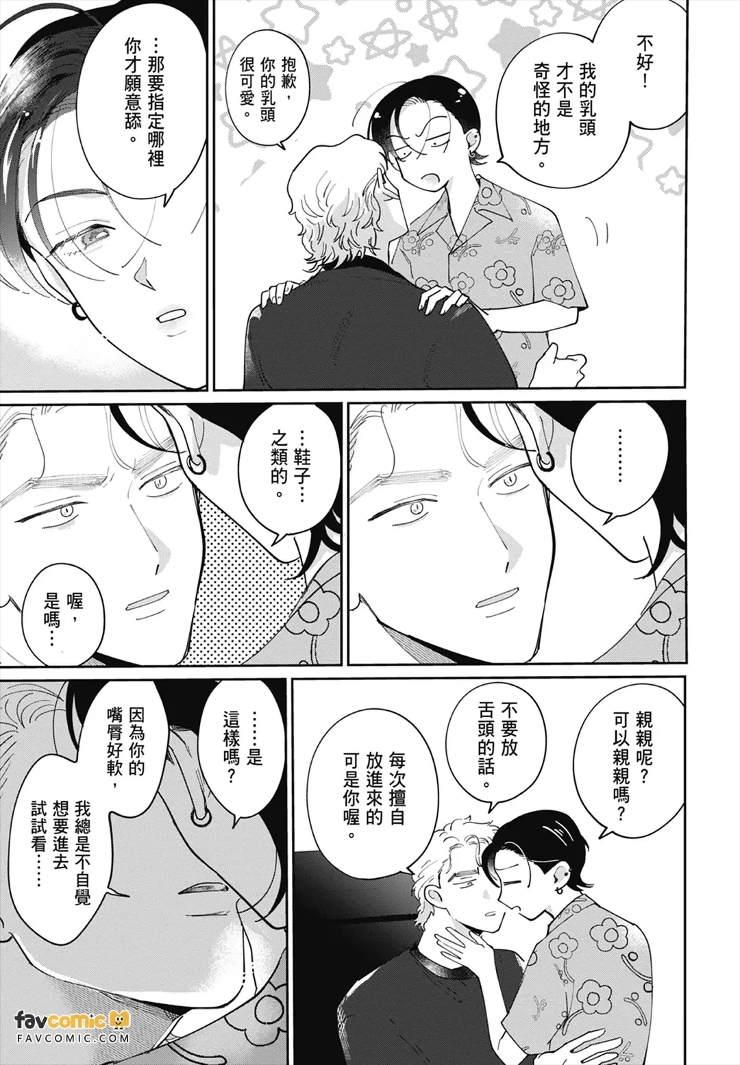 หน้า 241