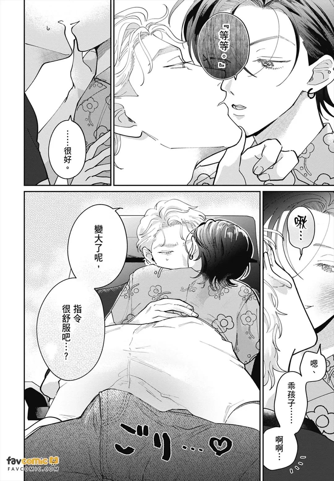 หน้า 242