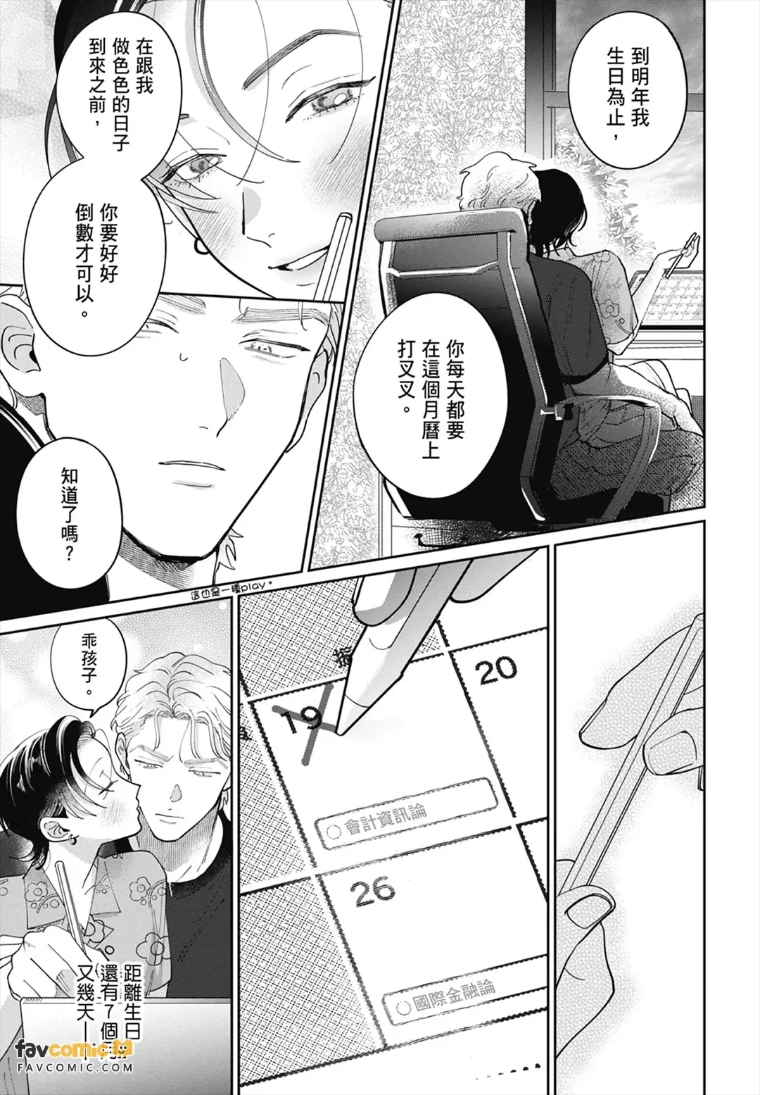 หน้า 245