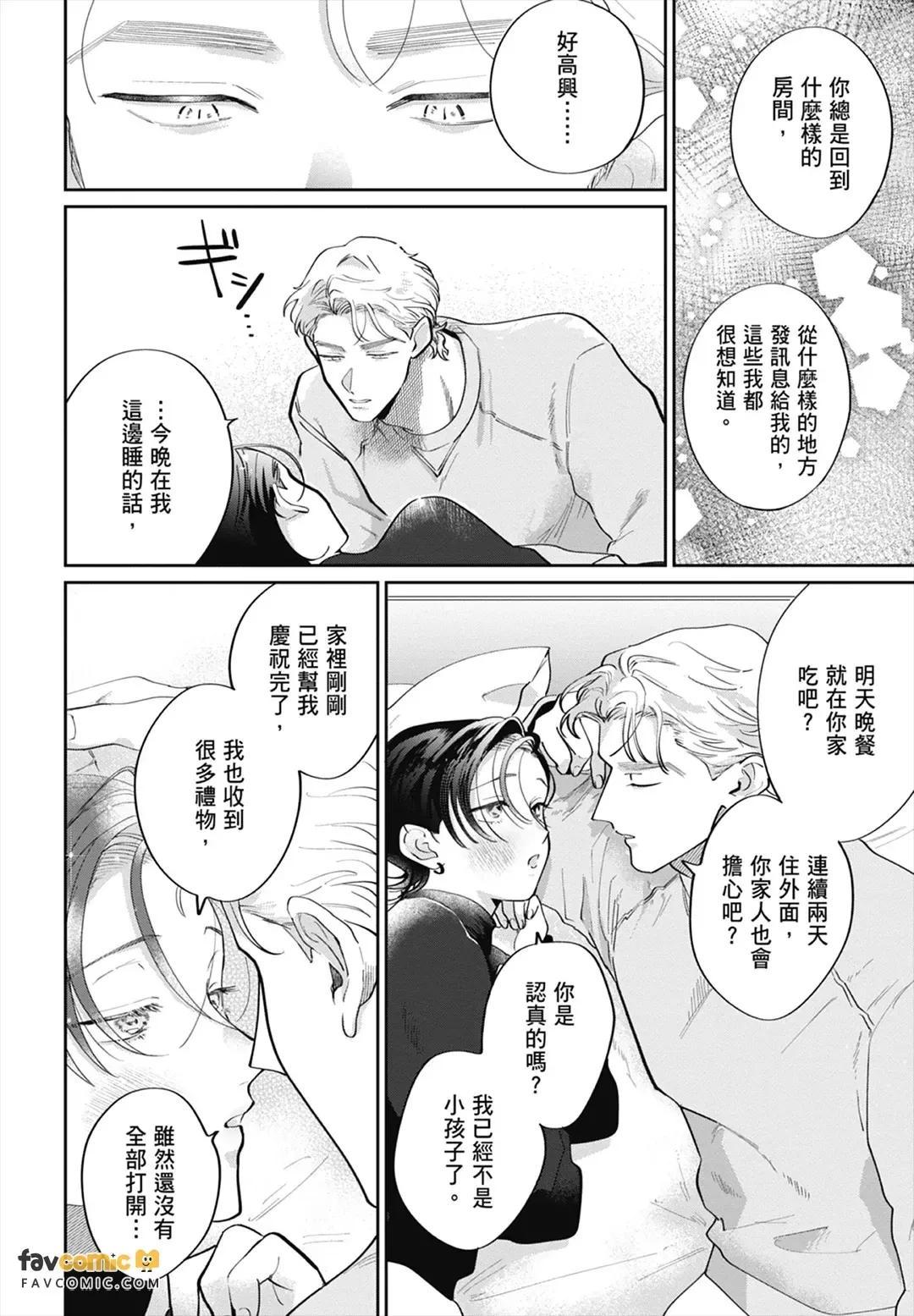 หน้า 262