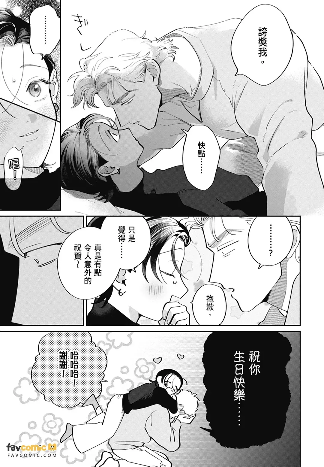 หน้า 269