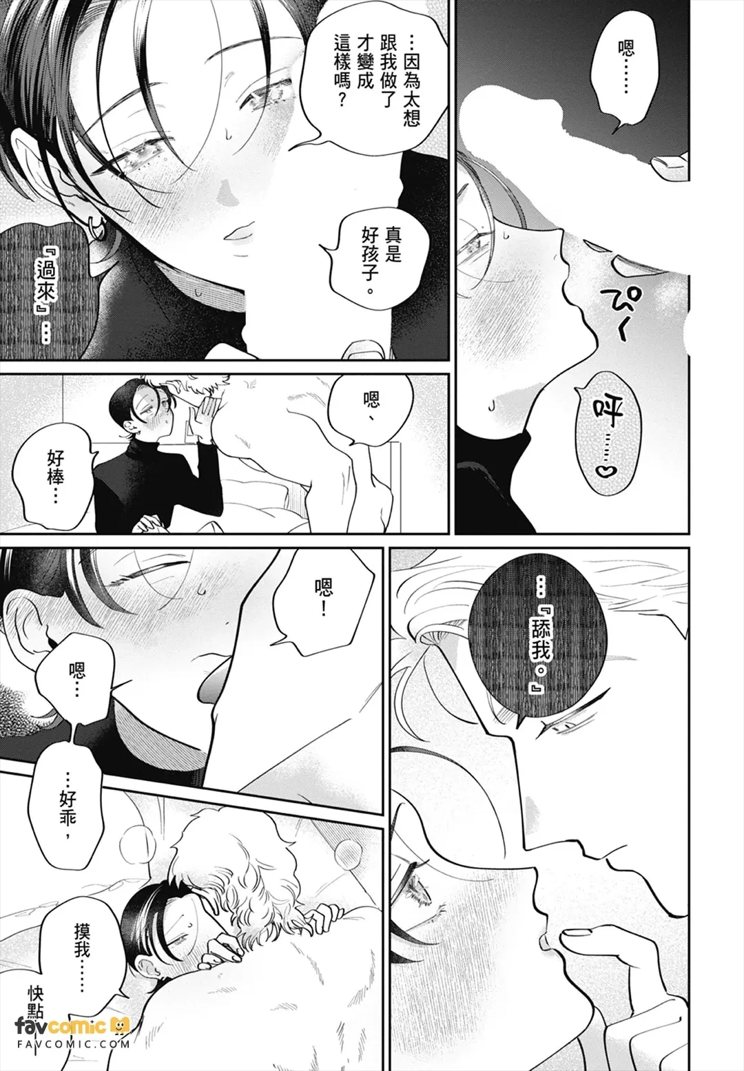 หน้า 273